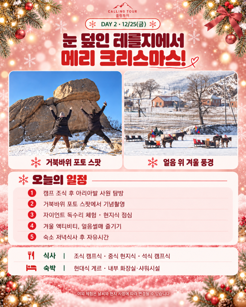 ChatGPT_이미지_2026년_10월_19일_오후_03_36_59-6.png