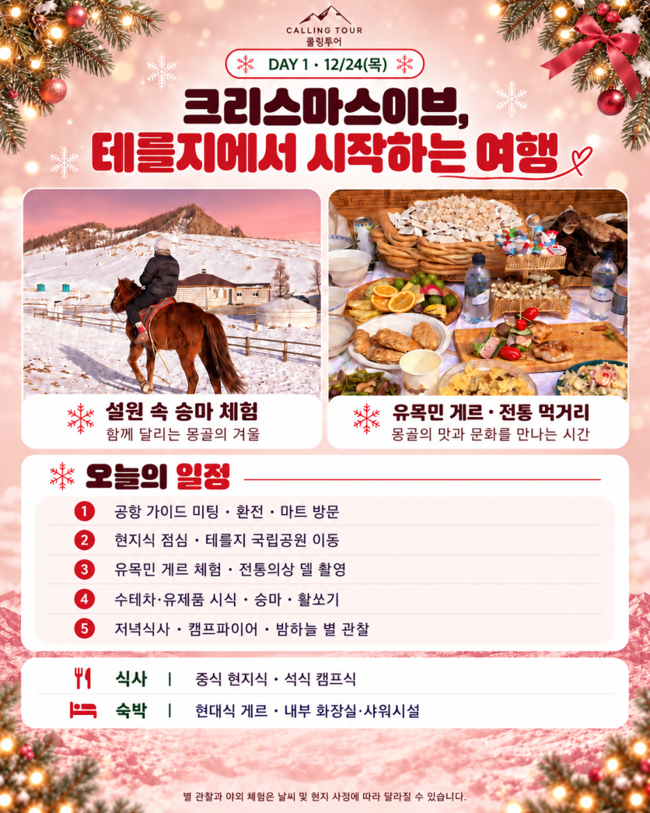ChatGPT_이미지_2026년_10월_19일_오후_03_36_58-5.png
