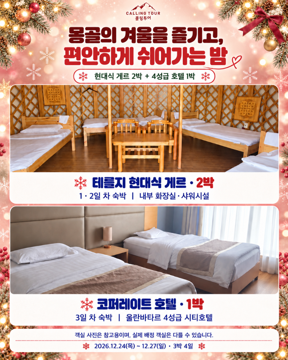 ChatGPT_이미지_2026년_10월_19일_오후_03_37_01-9.png