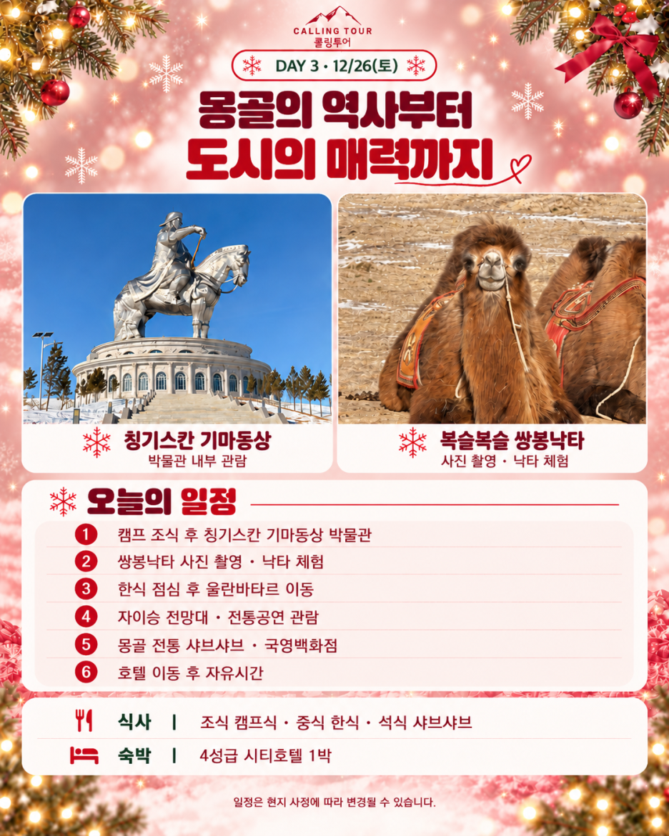 ChatGPT_이미지_2026년_10월_19일_오후_03_37_00-7.png