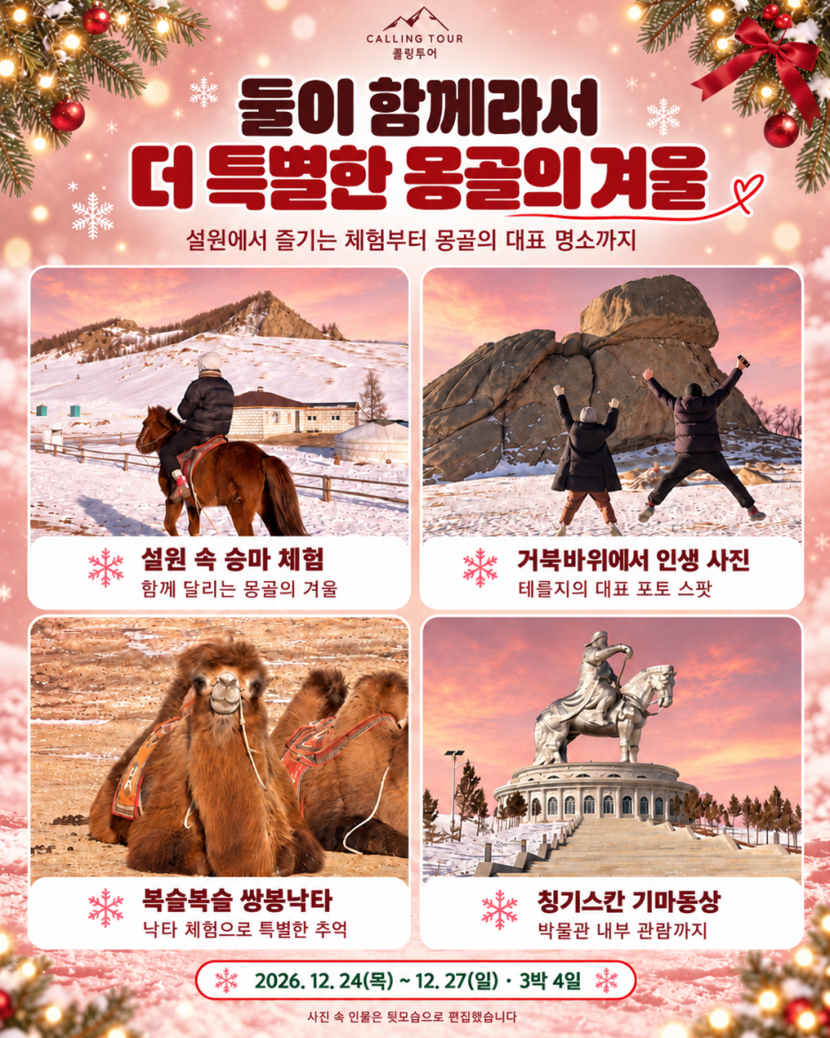 ChatGPT_이미지_2026년_10월_19일_오후_03_36_56-2.png